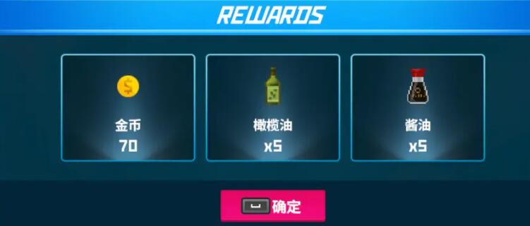 潜水员戴夫序章蓝洞的寿司店怎么通关