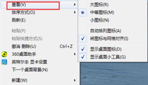 整理桌面图标win10方法 Win10桌面图标整理