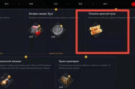 命运方舟跳级成长在哪里