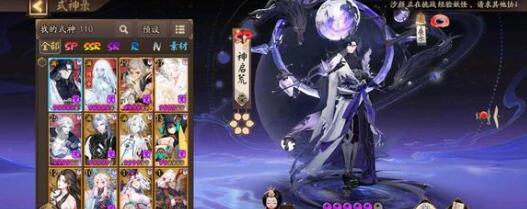 阴阳师神社集缘过关阵容搭配