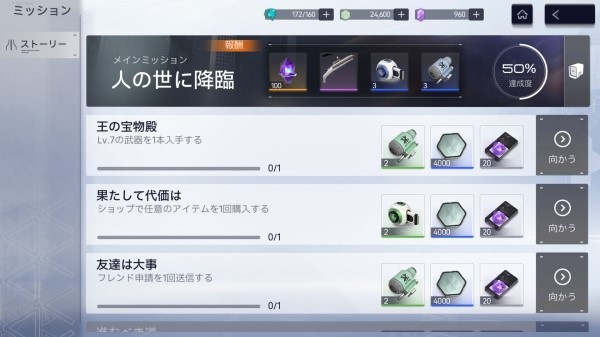 《尘白禁区》新手入门指南 前期需要做什么