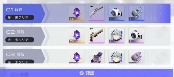 《尘白禁区》新手入门指南 前期需要做什么