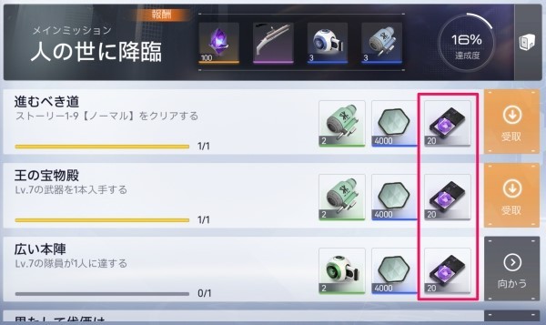 《尘白禁区》新手入门指南 前期需要做什么