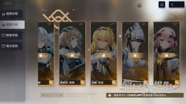 《尘白禁区》自选SSR获取方法 自选SSR选什么