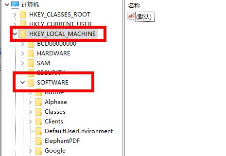 win10电脑管家报错解决方法 电脑管家错误