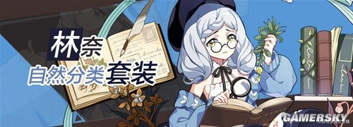 崩坏3无限·噬界之蛇乐土阵容搭配推荐 无限·噬界之蛇阵容怎么搭配