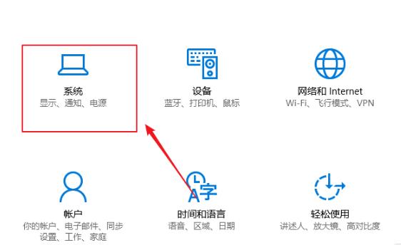 win10控制应用缩放方法 win10应用程序跟着缩放