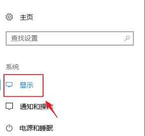 win10控制应用缩放方法 win10应用程序跟着缩放