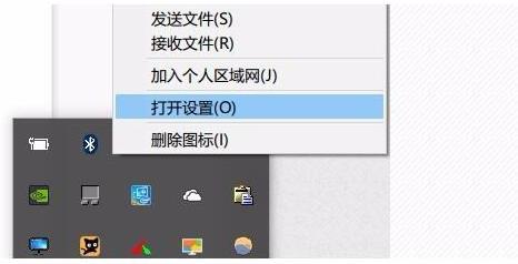 win10蓝牙鼠标抖动解决方法 win10鼠标抖动如何解决方法