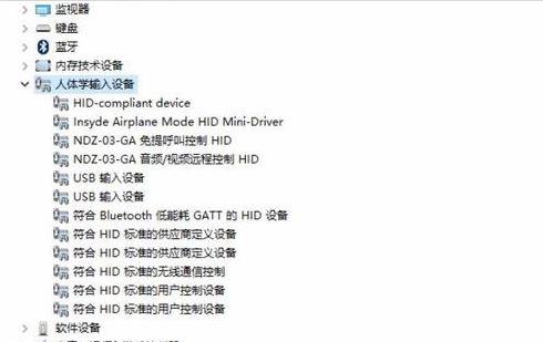 win10蓝牙鼠标抖动解决方法 win10鼠标抖动如何解决方法