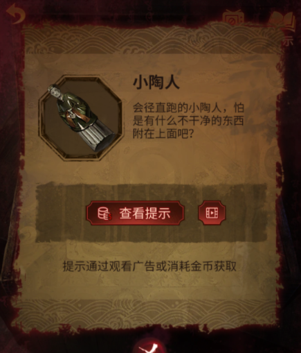 纸嫁衣5第三章攻略 第三章幻戏通关攻略一览