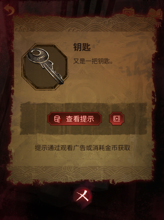 纸嫁衣5第三章攻略 第三章幻戏通关攻略一览