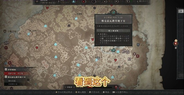 《暗黑破坏神4》S1无限刷愤怒宝石方法 怎么无限刷愤怒宝石
