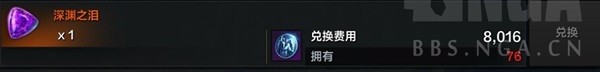 《命运方舟》前期船选择及船员获取方法