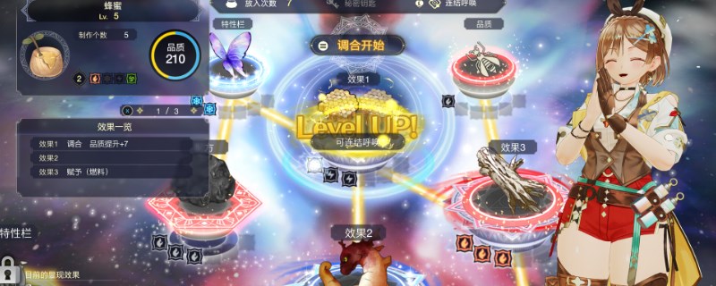 《遗迹2》视频攻略 全剧情流程视频攻略