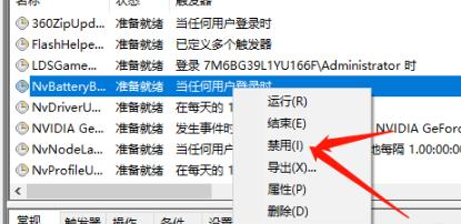 win10电脑弹窗解决方法 win10怎么解决电脑弹窗