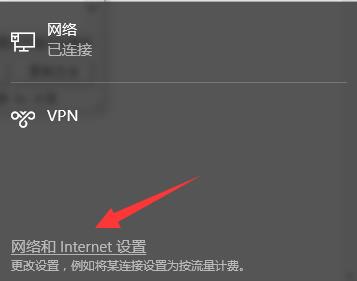 win10连不上网感叹解决方法 win10连不上网感叹号