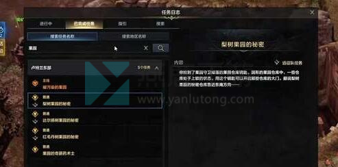 咸鱼之王成长的烦恼阵容选择建议