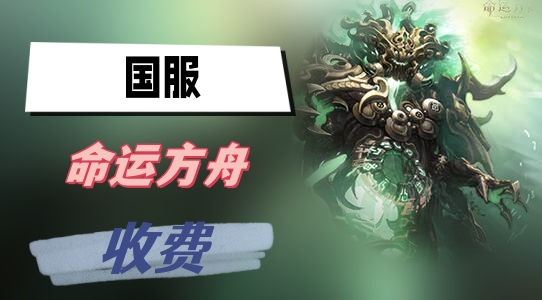 阴阳师SP缘结神爬塔资源性价比推荐
