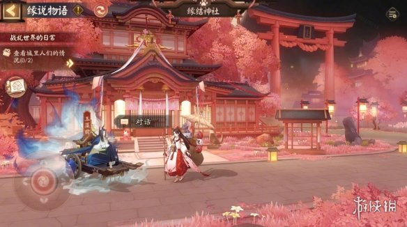《阴阳师》再结前缘活动介绍 再结前缘版本活动玩法一览