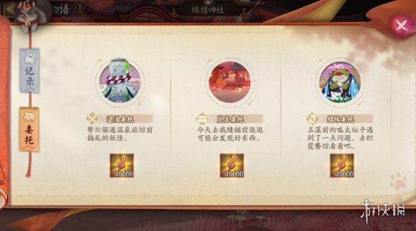 《阴阳师》再结前缘活动介绍 再结前缘版本活动玩法一览