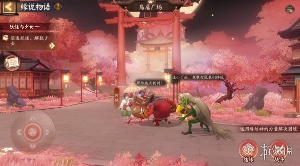 《阴阳师》再结前缘活动介绍 再结前缘版本活动玩法一览