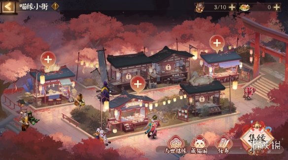 《阴阳师》再结前缘活动介绍 再结前缘版本活动玩法一览