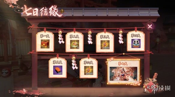 《阴阳师》再结前缘活动介绍 再结前缘版本活动玩法一览