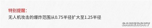 明日方舟辅助干员麦哲伦测评 麦哲伦值得培养吗