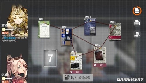 《明日方舟》辅助干员夏栎测评 夏栎值得培养吗