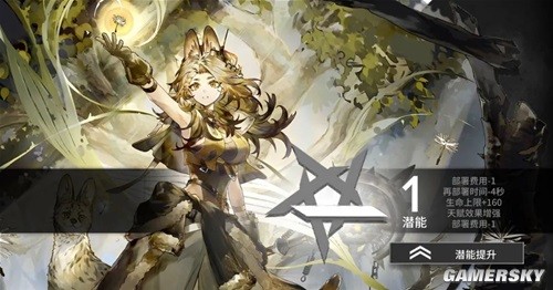 《明日方舟》辅助干员夏栎测评 夏栎值得培养吗