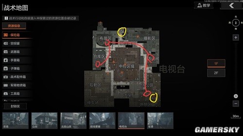 暗区突围S4电视台垃圾流路线推荐 电视台垃圾流怎么玩