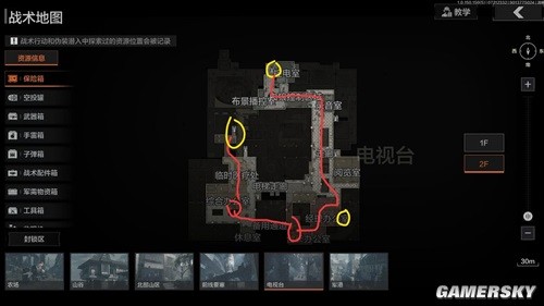 暗区突围S4电视台垃圾流路线推荐 电视台垃圾流怎么玩