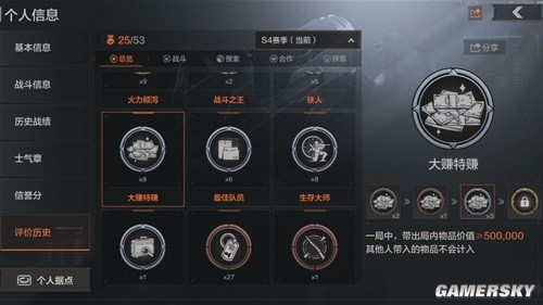 暗区突围S4电视台垃圾流路线推荐 电视台垃圾流怎么玩