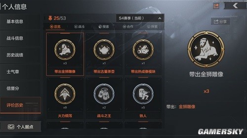 暗区突围S4电视台垃圾流路线推荐 电视台垃圾流怎么玩