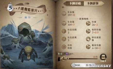 哈利波特魔法觉醒新手组卡最全保姆级攻略 新手怎么玩