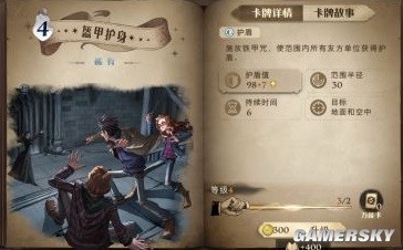 哈利波特魔法觉醒新手组卡最全保姆级攻略 新手怎么玩