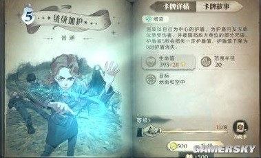 哈利波特魔法觉醒新手组卡最全保姆级攻略 新手怎么玩