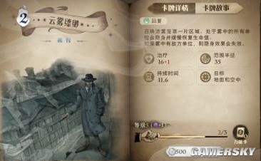 哈利波特魔法觉醒新手组卡最全保姆级攻略 新手怎么玩