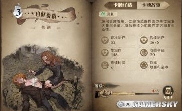 哈利波特魔法觉醒新手组卡最全保姆级攻略 新手怎么玩