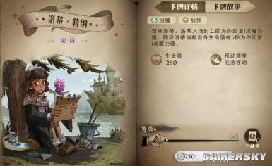 哈利波特魔法觉醒新手组卡最全保姆级攻略 新手怎么玩