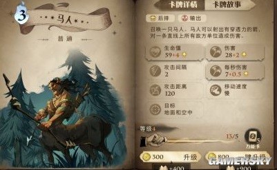 哈利波特魔法觉醒新手组卡最全保姆级攻略 新手怎么玩