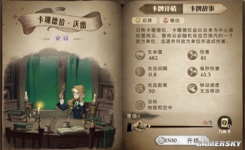 哈利波特魔法觉醒新手组卡最全保姆级攻略 新手怎么玩