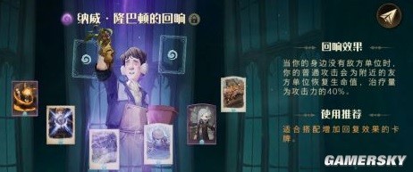 哈利波特魔法觉醒新手组卡最全保姆级攻略 新手怎么玩