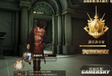 哈利波特魔法觉醒新手组卡最全保姆级攻略 新手怎么玩