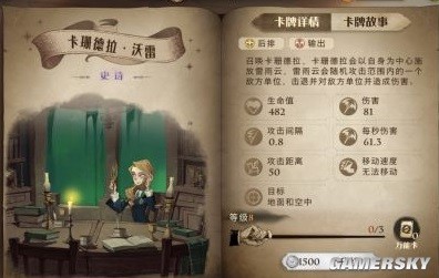 哈利波特魔法觉醒新手组卡最全保姆级攻略 新手怎么玩