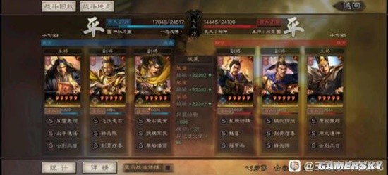《三国志战略版》黄巾盾阵容搭配分享 张角SP张宝SP张梁