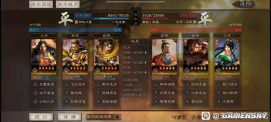 《三国志战略版》黄巾盾阵容搭配分享 张角SP张宝SP张梁