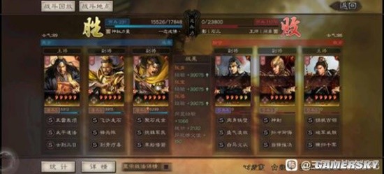 《三国志战略版》黄巾盾阵容搭配分享 张角SP张宝SP张梁