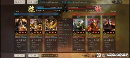 《三国志战略版》黄巾盾阵容搭配分享 张角SP张宝SP张梁
